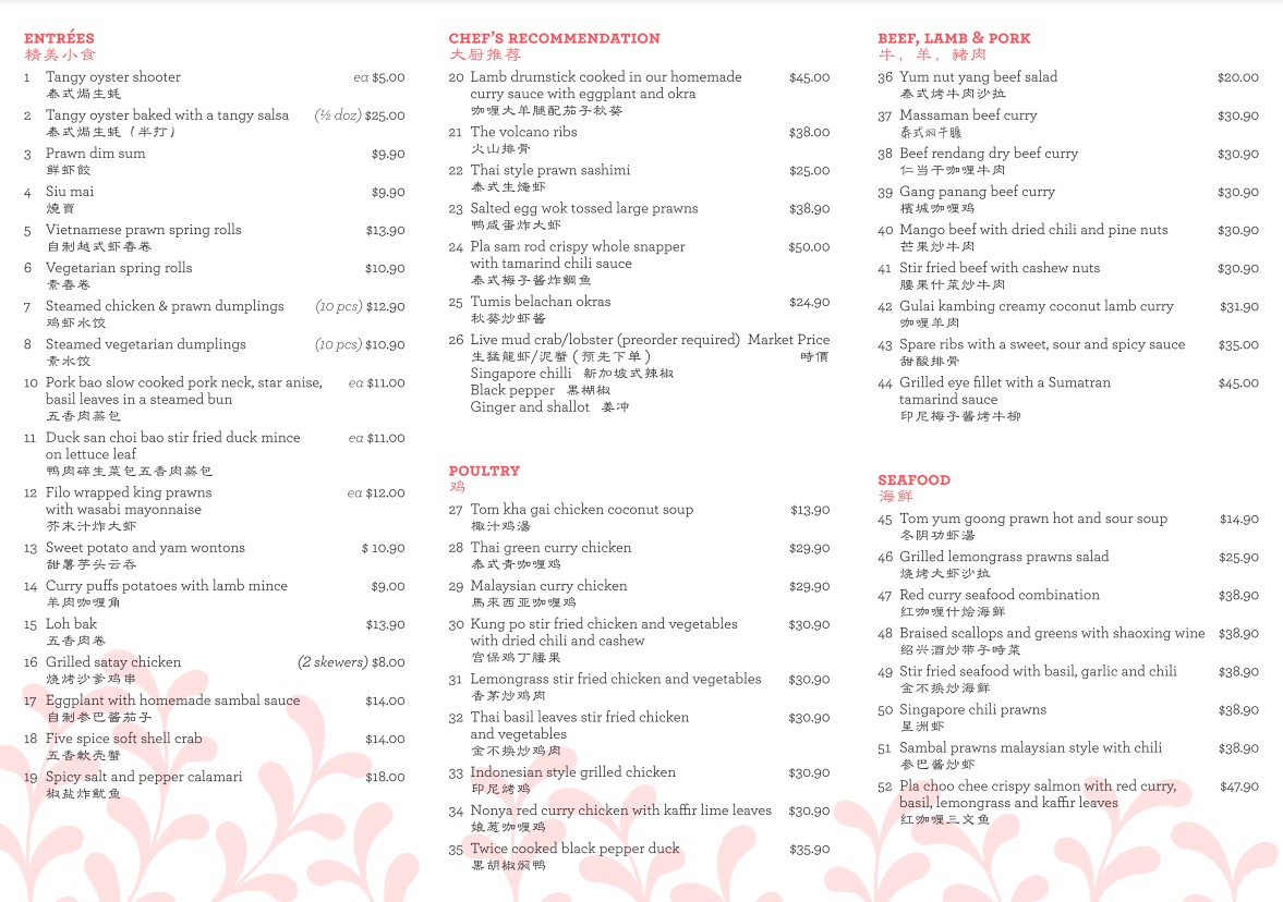 Takeaway menu page 2